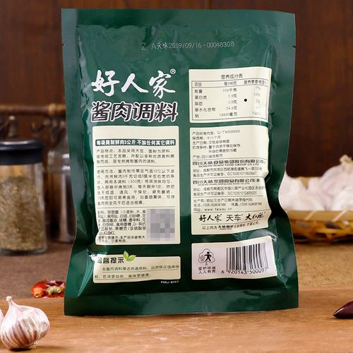 好人家酱肉调料腌制料300g*3 正宗四川省特产农家自制腊味料家用