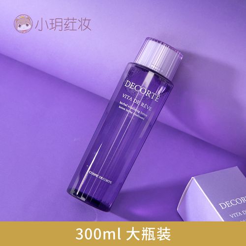 日本黛珂decorte紫苏水300ml植物薄荷爽肤水控油化妆水补水保湿女