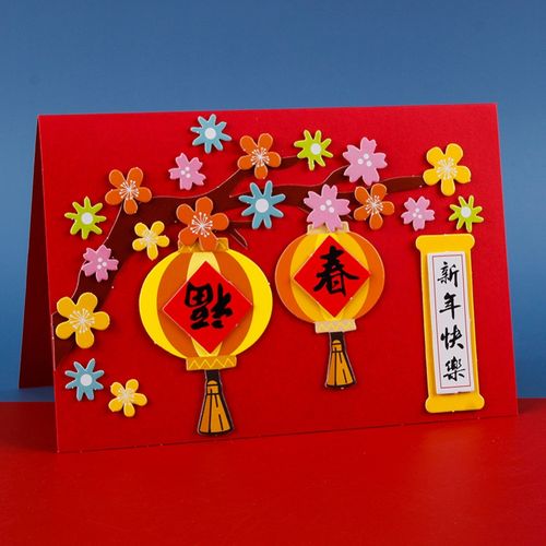 新年贺卡diy材料手工材料包创意3d贺卡空白卡留言卡可爱明信片