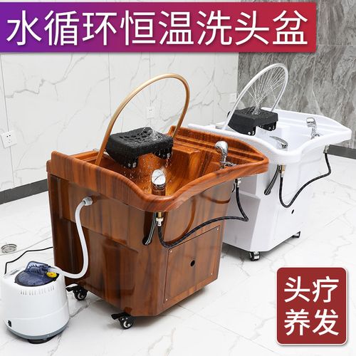 理发店可移动头疗盆采耳洗头床头道汤养发馆水循环熏蒸美发洗头床