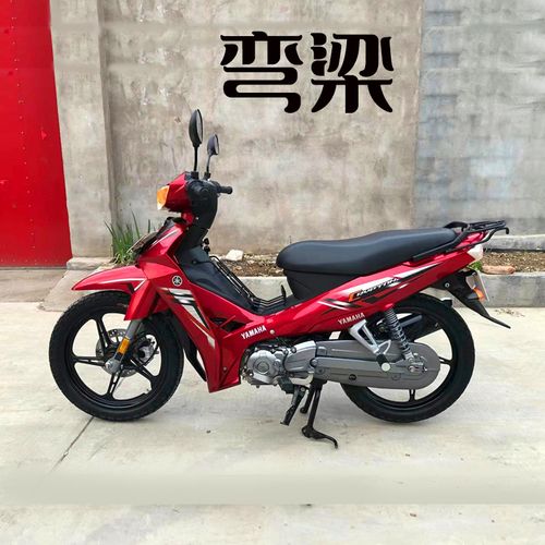 二手雅马哈c8i8u8铃木赛驰赛胜弯梁大架子摩托车男士110c整车125c