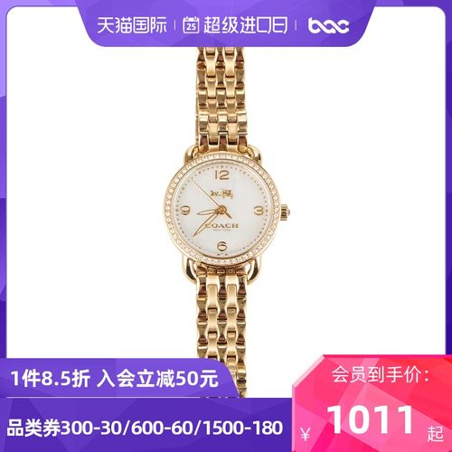 coach蔻驰女士圆形小表盘带钻手表石英表