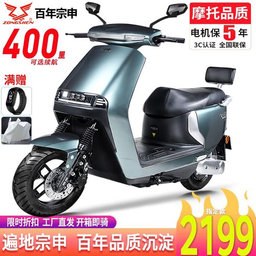 宗申电动车成人72v电瓶车电动摩托车高速电摩锂电池可拆卸外卖跑单