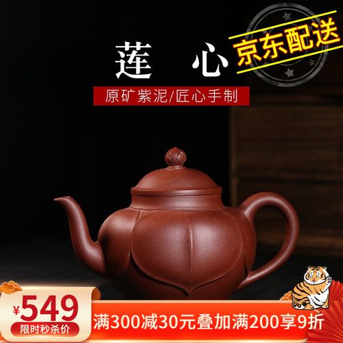 徐保国 紫砂壶宜兴纯全手工功夫小泡茶壶茶具莲心壶万志群 紫泥