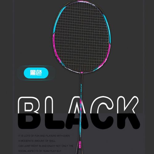 干将莫邪羽毛球拍 干将莫邪羽毛球拍【48小时发货】64克8u羽毛球拍单