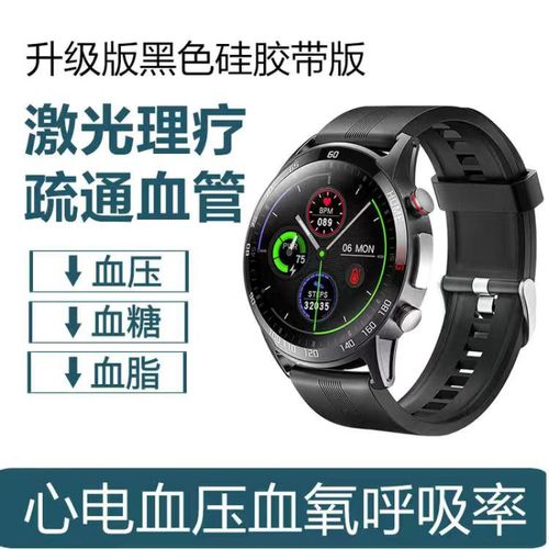 无创血糖仪测血糖手表 降血压血糖血脂智能测血压心率健康老人血氧