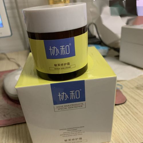 【精品优品】协和敏芙修复霜协和敏芙修护霜敏感肌舒缓泛红保湿滋润
