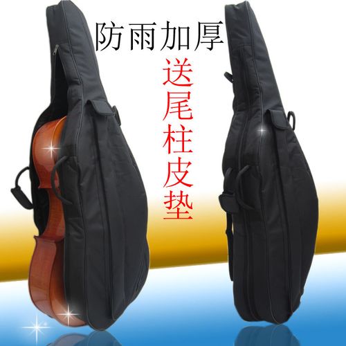 出口超厚大提琴包大提琴盒大提琴袋子大提琴琴套防雨结实包邮