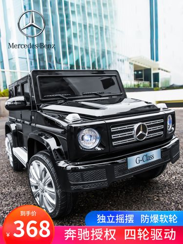 奔驰大g儿童电动汽车四轮带遥控越野4驱男女宝宝玩具电瓶车可坐人