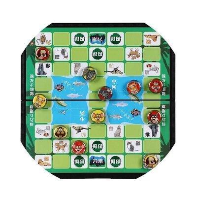 a神斗兽棋行老式游戏侣动物棋立体童情棋盘童年飞棋小学儿军版棋
