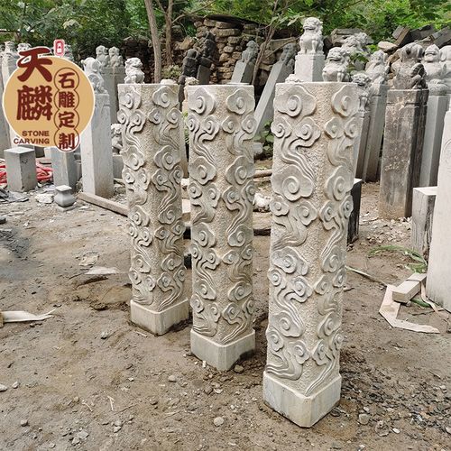 石雕祥云柱拴马桩青石做旧栓马柱雕塑庭院园林石柱子招财装饰