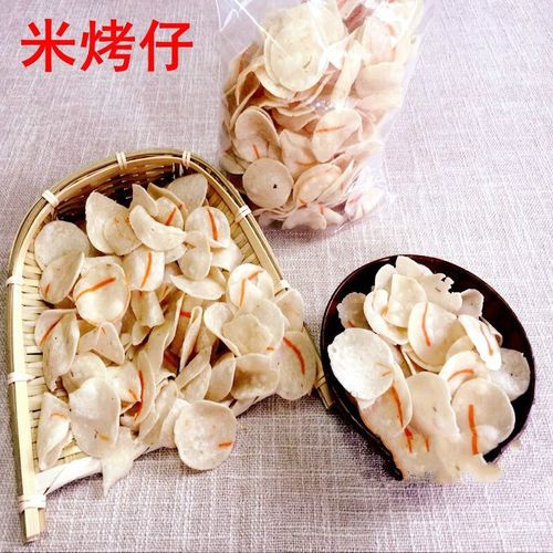 雷州特色小吃米烤仔湛江特产休闲零食耳仔广东美食靠子片 米烤仔 (250