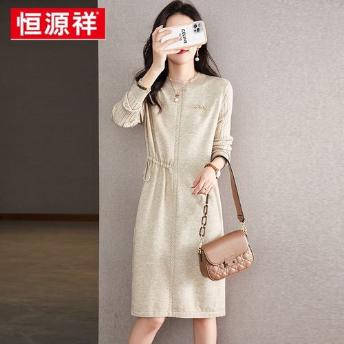 恒源祥内搭羊毛衫毛衣女2021年秋冬新款中长款半高领黑色连 米色 m