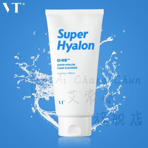【喜迎新春】韩国vt薇缔玻尿酸洗面奶大白管女深层清洁毛孔去角质