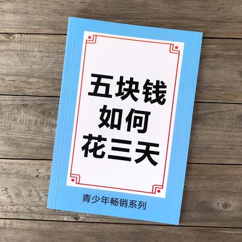 创意恶搞笔记本可爱搞笑通讯录表情包个性如何套取