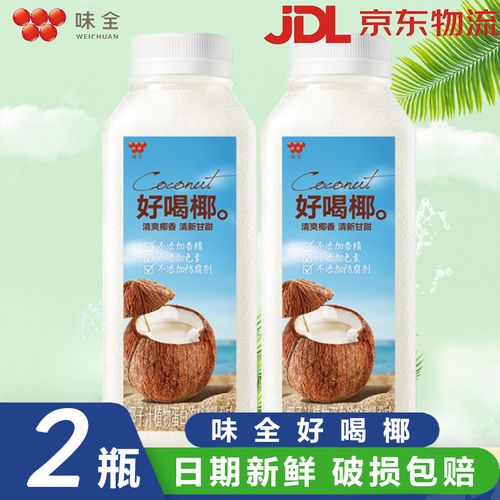 【李现同款】味全每日c好喝椰组合装椰汁300ml6瓶鲜果汁饮料低温冷藏