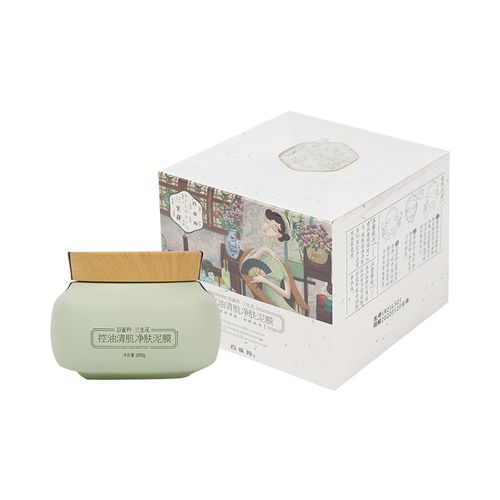 百雀羚三生花控油清肌净肤泥膜