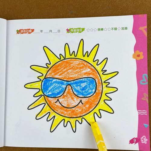 5岁学画画本幼儿涂鸦本涂色书4-5-6岁宝宝学填色图画画书学画书儿童