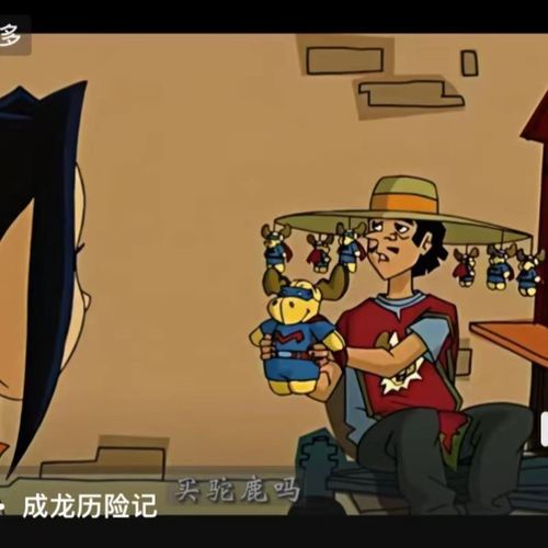 成龙历险记超级驼鹿玩偶嘟嘟公仔布娃娃可爱卡通毛绒玩具生日礼品
