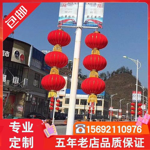 灯笼装饰大红灯笼串电杆灯笼街道户外灯杆灯笼定做路灯杆灯笼支架