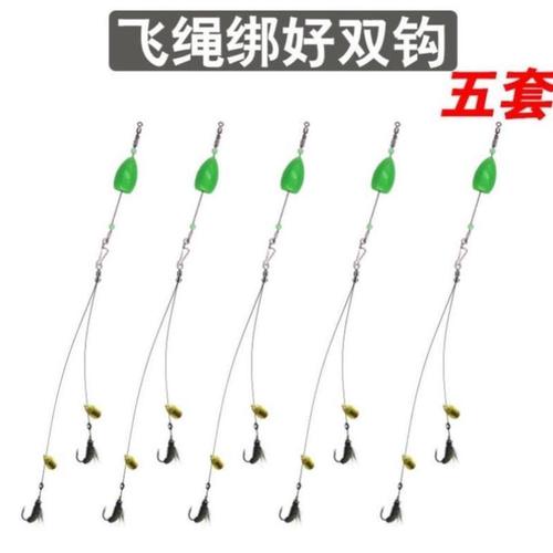 浮水助投器绑好成品助投器瓜子亮片不伤线套装白条马口神器翘嘴飞