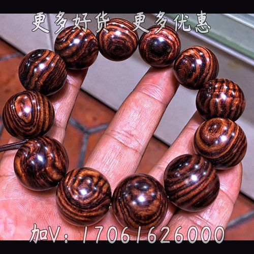 海南黄花梨佛珠手串2.0mm蓝色大黑线高油高密圆珠男士手链念珠