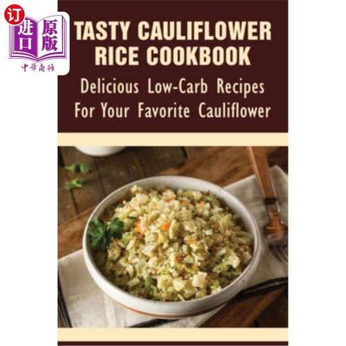 【中商海外直订】tasty cauliflower rice cookbook: delicious low-c