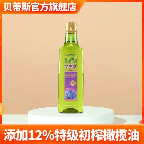贝蒂斯进口亚麻籽油468ml橄榄亚麻籽调和油辅食用油 健身