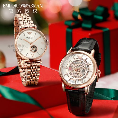 emporio armani阿玛尼情侣手表一对 男女款情侣对表欧美 生日礼物送