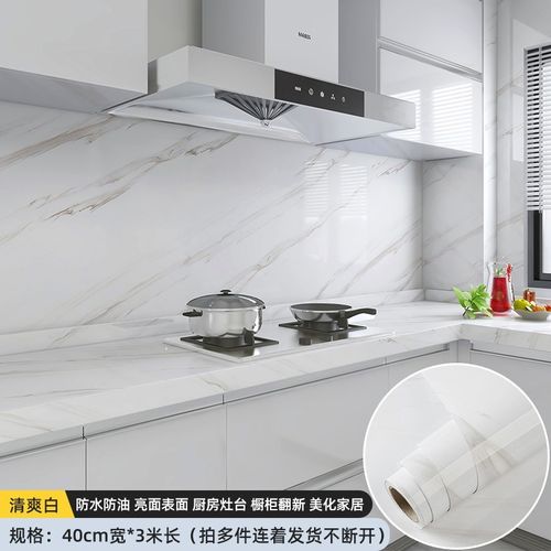 翻新厨房防油贴纸防水防潮灶台大理石墙纸台面橱柜子瓷砖自粘贴纸