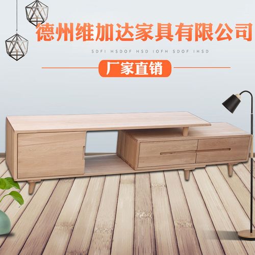 白橡木伸缩白茬电视柜北欧现代简约可伸缩实木家具视听柜