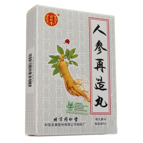 同仁堂 人参再造丸 3g*6丸/盒 中风 祛风化痰  疼痛 半身不遂