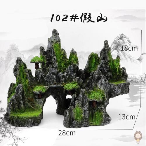 中小型鱼缸仿真造景假山大假山仿青石山水族箱布景
