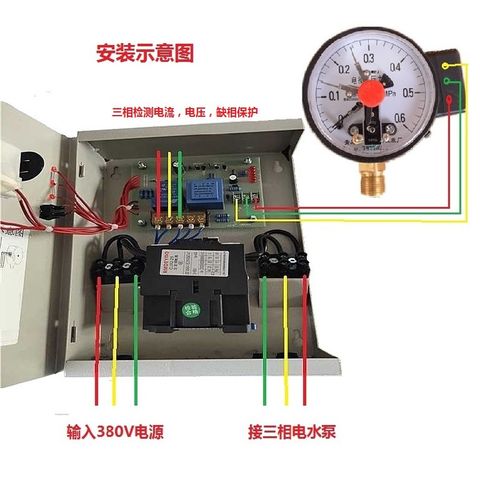 家用微电脑全自动220v380v三相电水泵控制器压力罐无塔供水器开关 电