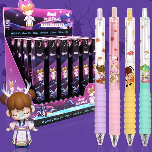 晨光林深不知处盲盒笔j0602囡茜nanci狐仙联名限量按动中性笔整套