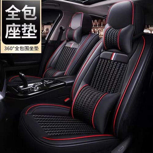 2021款 新一代大众新宝来 专用汽车座套冰丝四季通用坐垫全包围