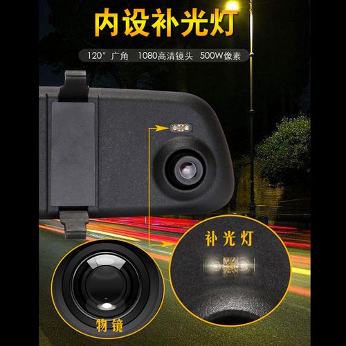 汽车高清车载后视镜单镜头汽车载循环3.5蓝屏