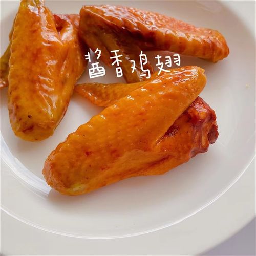 我愿称之为鸡翅零食天花板!外皮duang duang的蜜汁卤