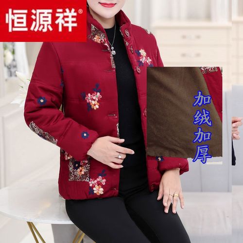 恒源祥官方品牌【特价捡漏】中老年女装冬装加绒加厚棉服妈妈冬装棉衣