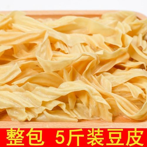 月亮馍豆皮干货商用凉拌手工5斤东北豆皮丝豆腐皮油豆皮蛋白腐竹