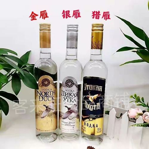 ihkarytka 俄罗斯进口灰雁行货伏特加基酒鸡尾调洋酒