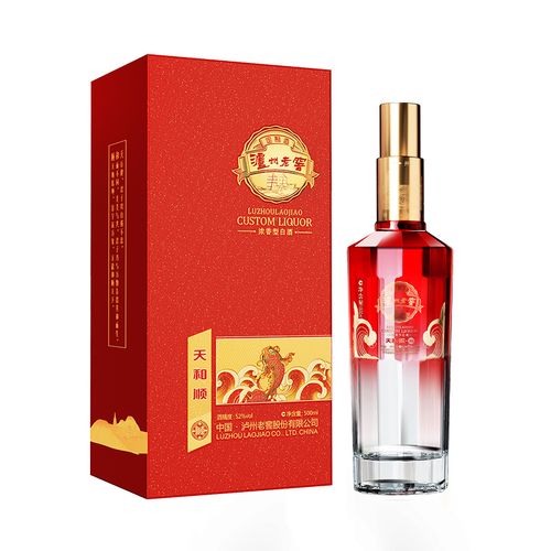 泸州老窖定制酒天和顺(顺)52度纯粮白酒 500ml 浓香型高度白酒礼盒 单