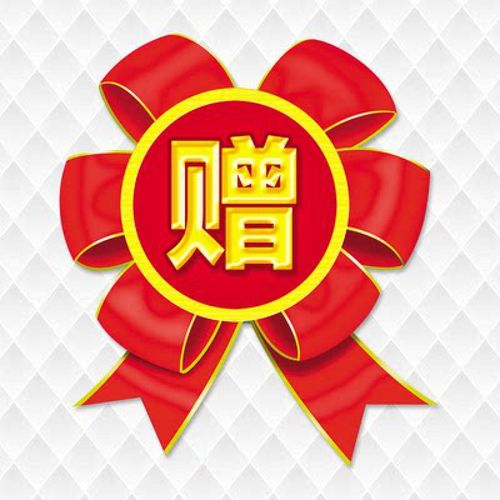 爆炸贴奖字  奖字爆炸贴礼字贴纸字纸大号中号奖品贴礼品赠字促销牌