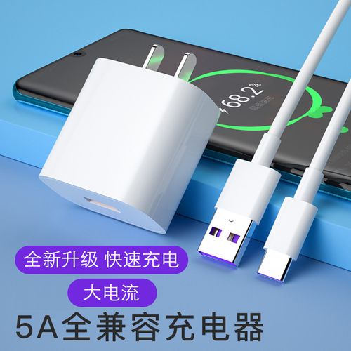 适用xiaomi小米6/6x充电器头22.5w瓦闪快充安卓type-c