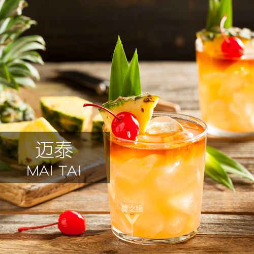 莫之缘 媚态迈泰鸡尾酒组合套装maitai调酒小瓶分装洋酒包邮