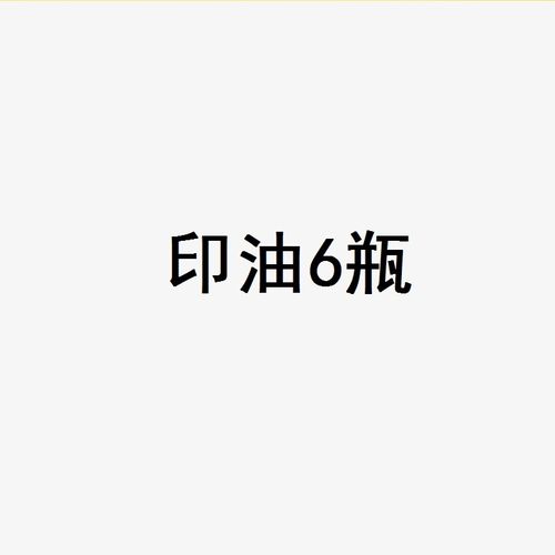 卡通印章评语真棒红花你鼓励幼儿园教师值得表扬玩具