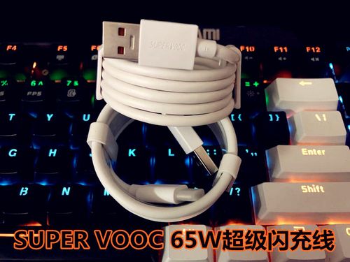 oppo find x2数据线 原装65w超级闪充电头器 k7x/k9s/k9pro快充线