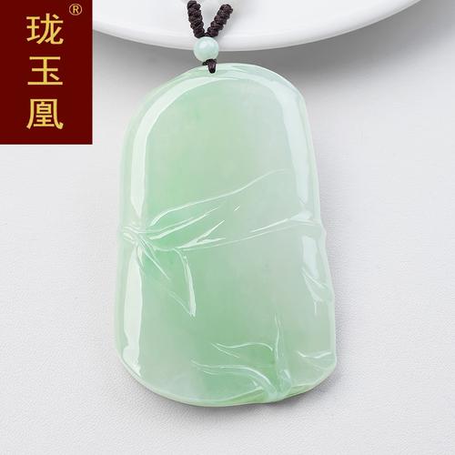 天然冰种翡翠竹节吊坠玉牌浅绿节节高升玉石挂件a货证书xl0619
