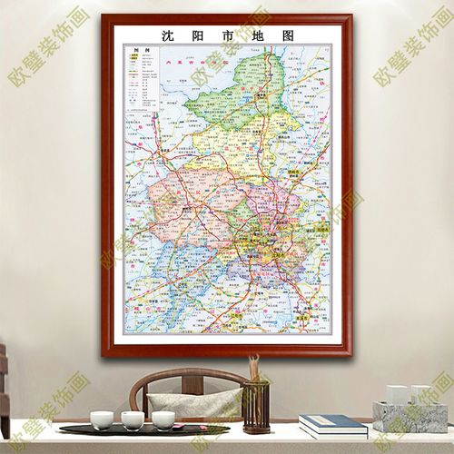 沈阳市地图挂图行政交通地形带框城区街道电子办公室2020地图定制