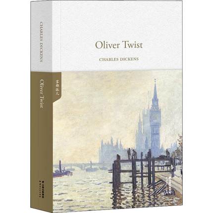 正版包邮 雾都孤儿 olivertwist 英文名著 英语读物书籍 谱写感动几个